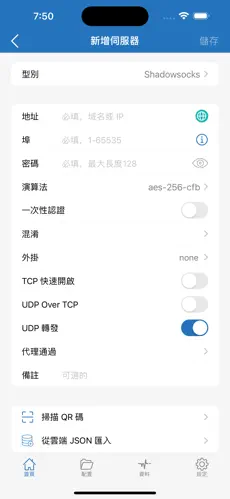 每天试用一小时的梯子android下载效果预览图