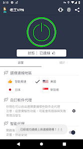 光老王换什么石油android下载效果预览图